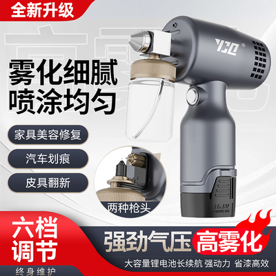 【超长续航】6档调雾化/迷你便携