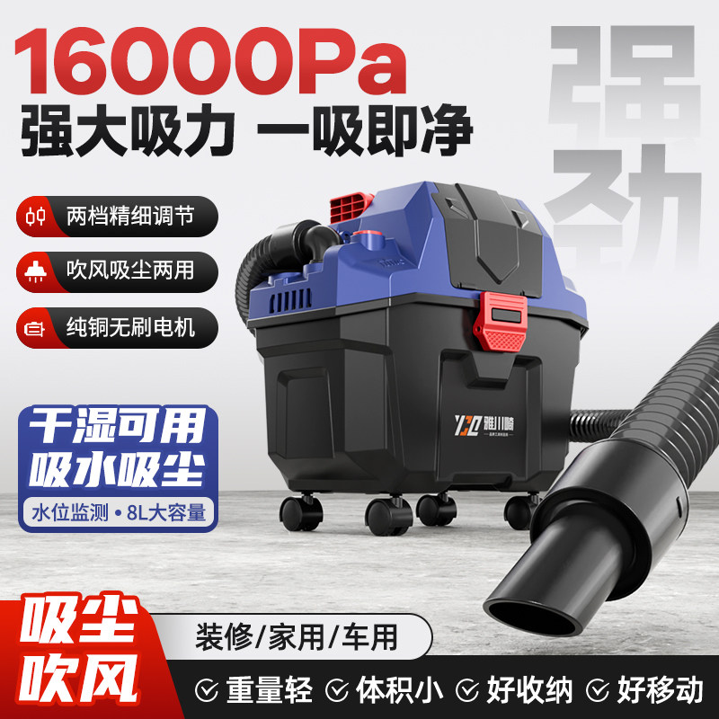 无线锂电吸尘器家用干湿两用工业级大功率酒店工厂办公室汽车除尘
