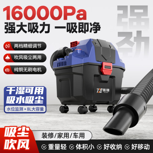 锂电吸尘器家用干湿两用大功率