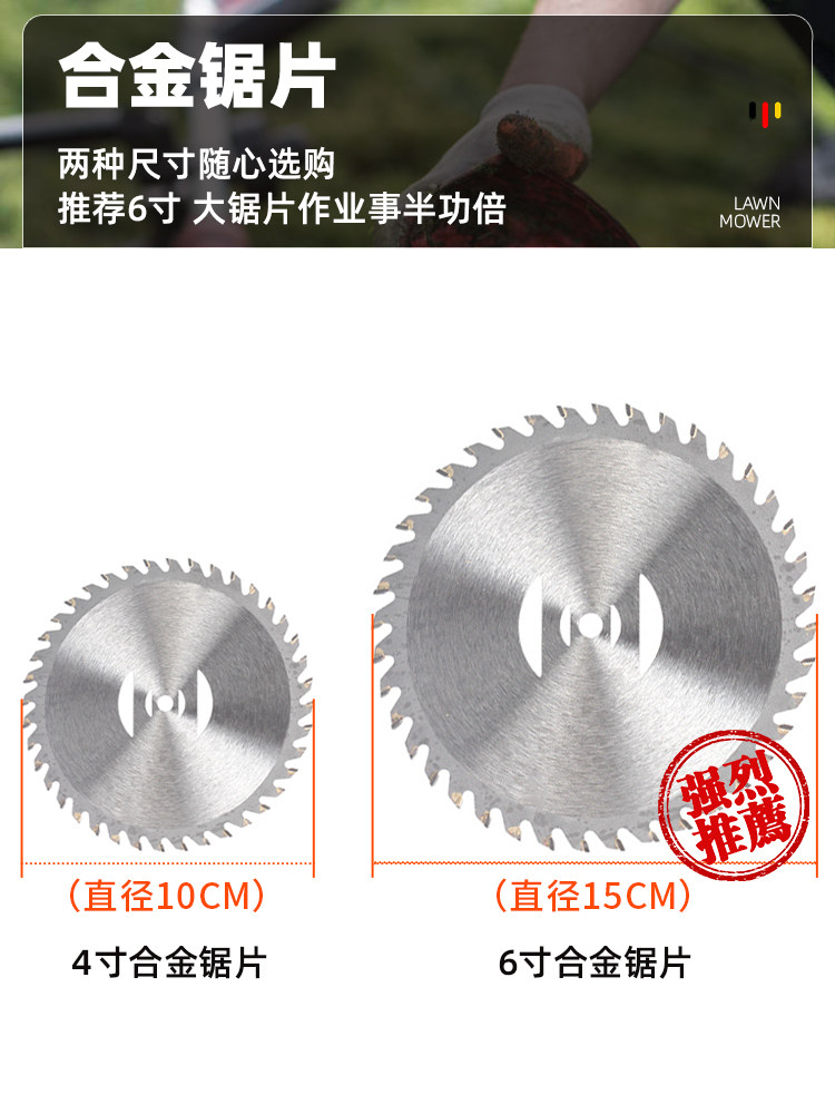 电动割草机小型家用充电式锂电除草机神器多功能修剪草坪打大功率