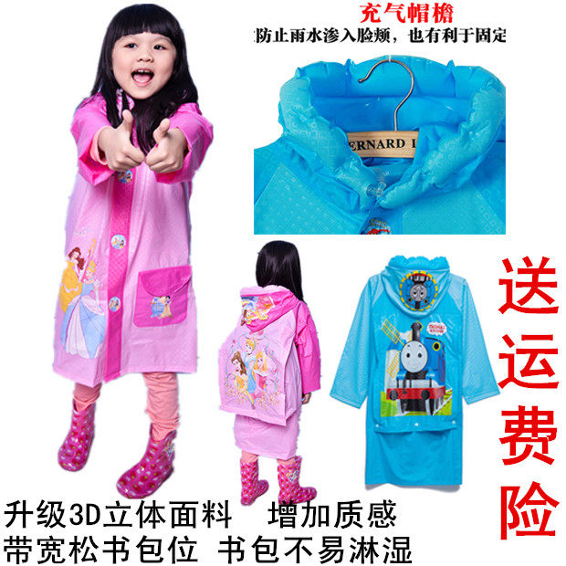 厂家直销儿童雨披男女童公主带书雨披/雨衣