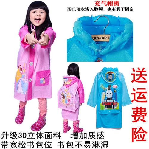 厂家直销儿童雨披男女童公主带书包位小孩幼儿园学生防水雨衣雨具