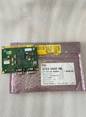 BOBST 0701245901 07230000MB 723-GO 全新现货实拍 拍前询价