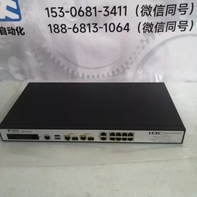 安全网关H3C SecPath F1000-T200-H3现货实拍 拍前询价