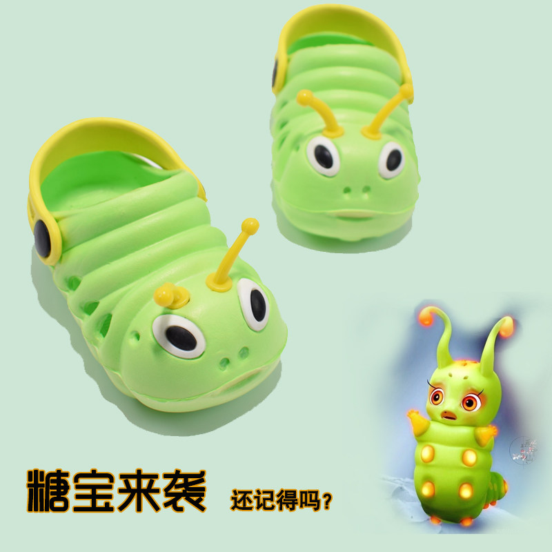 Pantoufles enfants en EVA pour été - semelle EVA - Ref 986295 Image 1