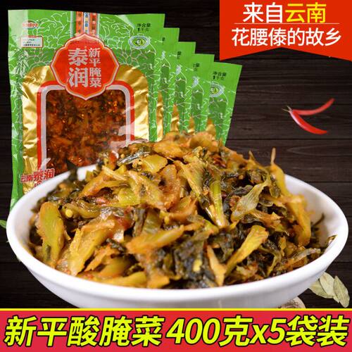 泰恒润华老坛酸菜酸腌菜 新平酸菜400克x5袋云南特产下饭泡菜咸菜 - 封面