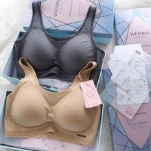 维幂身姿618无钢圈运动瑜伽美背心式文胸罩无痕舒适内衣女608排扣