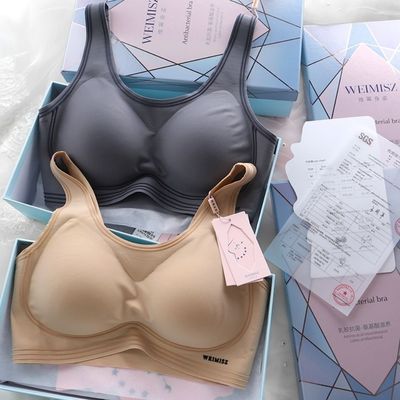 维幂身姿文胸618薄款运动内衣女