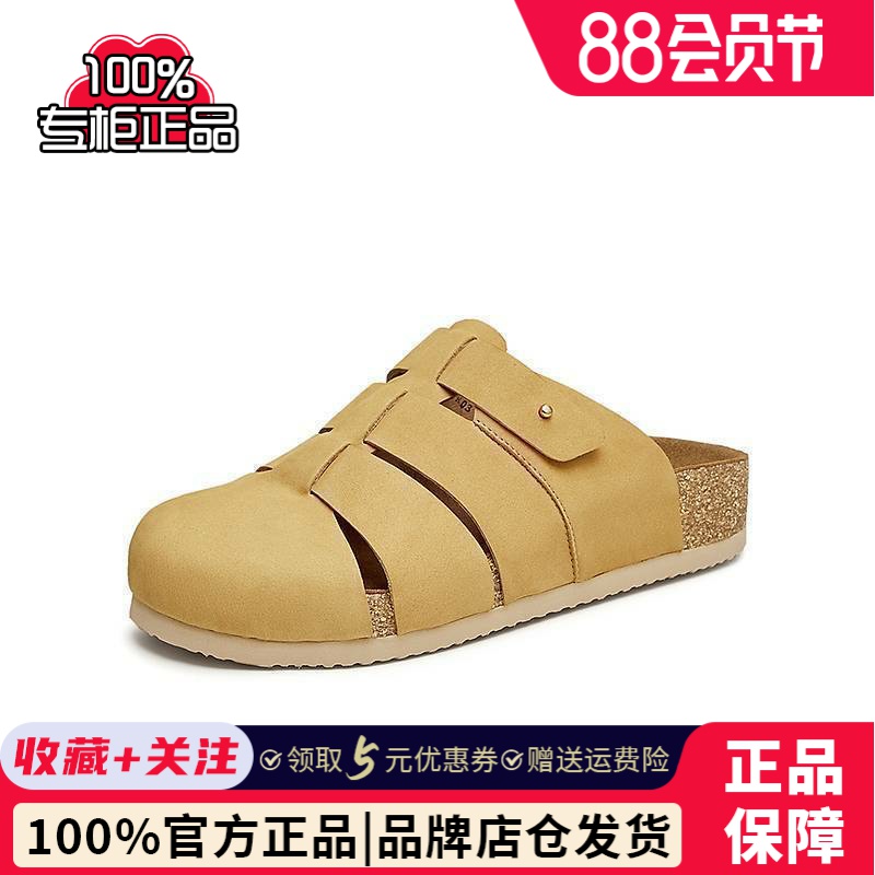 Bata木作勃肯鞋2024夏季商场新款牛皮革外穿一脚蹬女拖鞋AYR03BH4