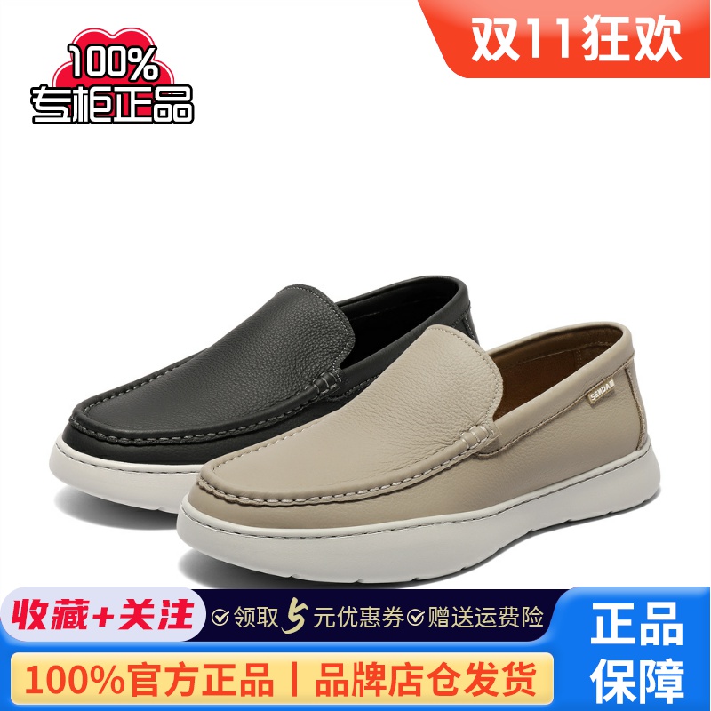 森达休闲皮鞋男2025夏新商场同款一脚蹬舒适厚底单鞋K4501BM5