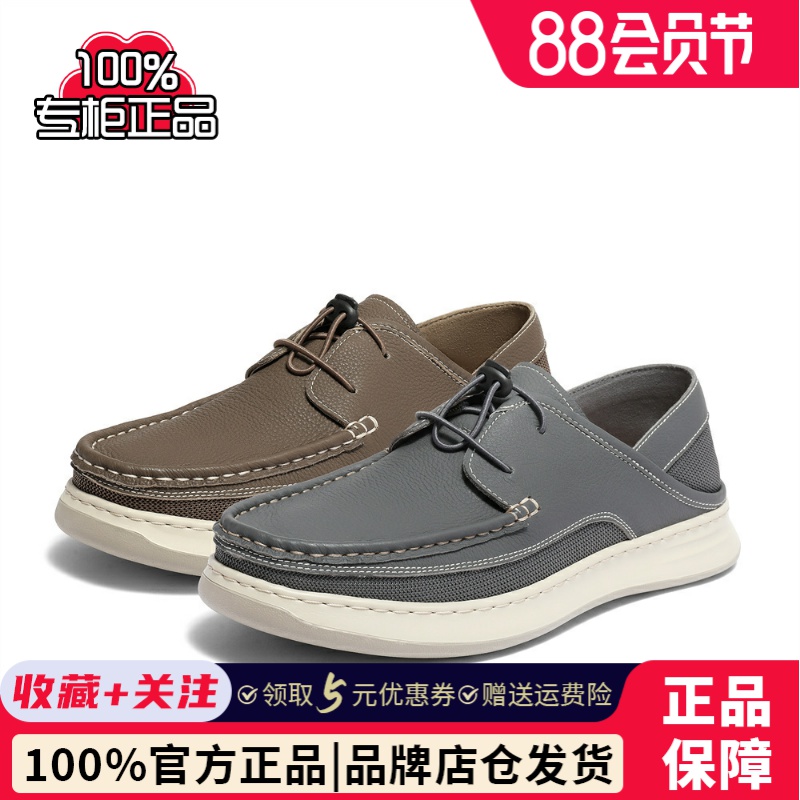 森达皮鞋男款2024新款夏季商场同款舒适平底真皮休闲皮鞋1NT01BM4