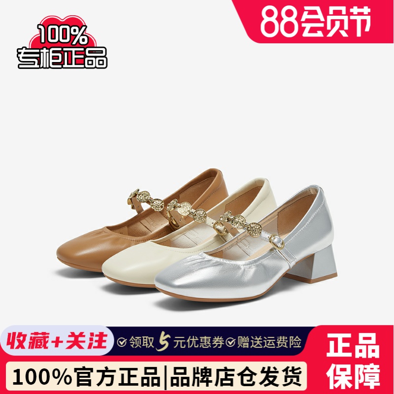 百思图2025春季新款商场同款复古通勤玛丽珍鞋粗跟女单鞋A1622AQ5