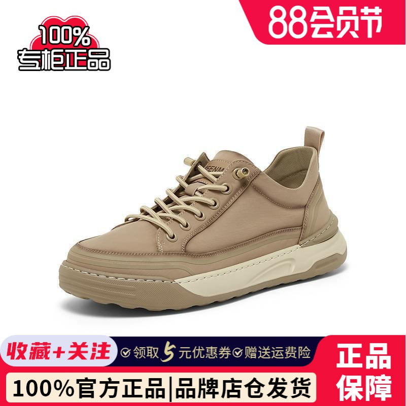天美意2024夏新款商场同款厚底休闲百搭帆布鞋男休闲鞋3QJ01BM4
