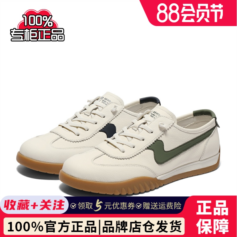 森达板鞋男款2025夏季新款商场同款户外跑步休闲鞋K4203BM5