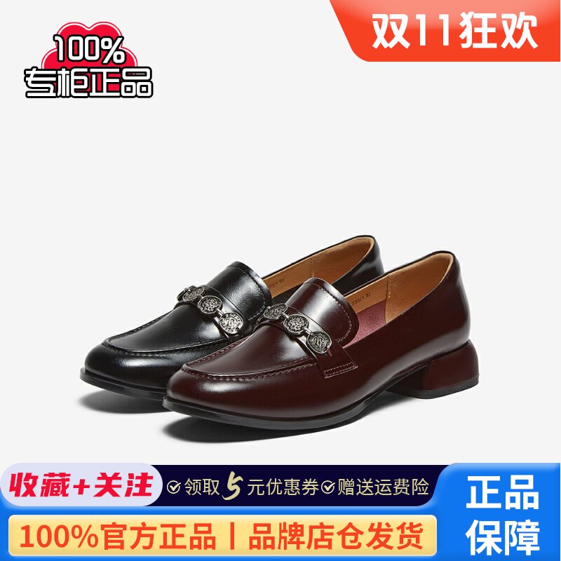 百思图2025春季新款商场同款简约时尚乐福鞋粗跟女单鞋A1822AA5
