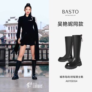 【孟子义同款】百思图城市岛屿冬季新款加绒骑士靴女长靴A6115DG4