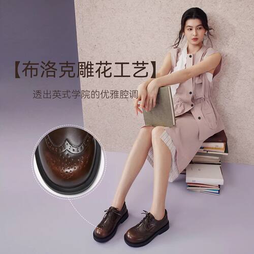 百思图26春新款英伦风雕花布洛克牛津鞋皮鞋乐福鞋女单鞋D3833AM6