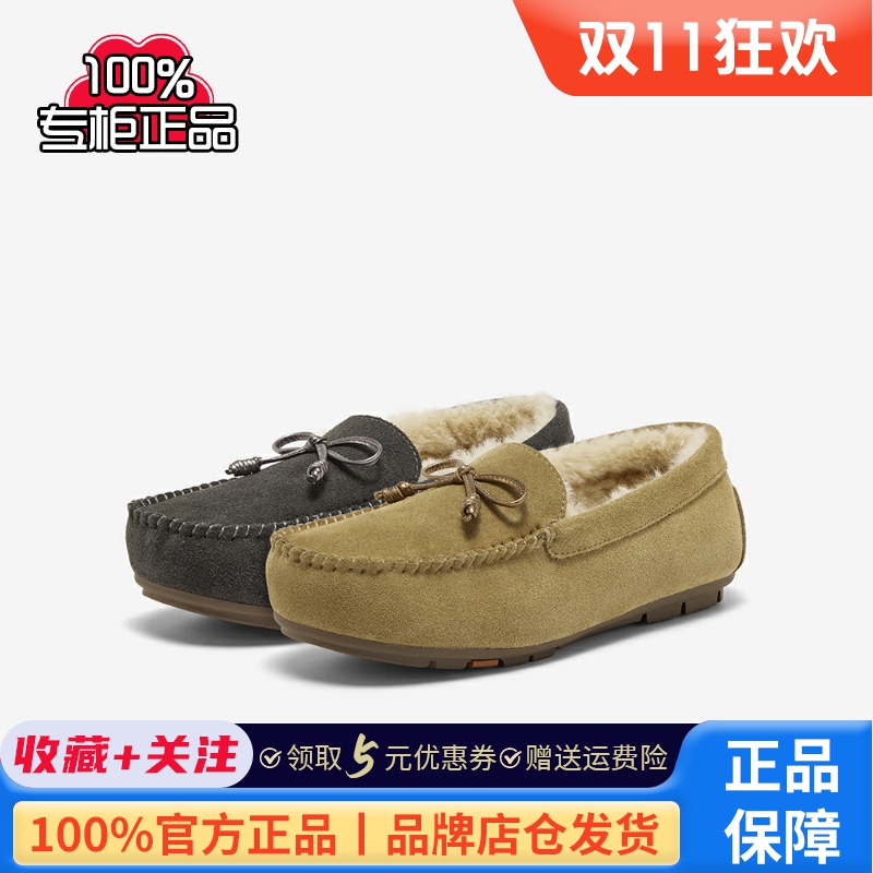 Bata2024冬季新款英伦风牛剖皮通勤软底毛毛鞋女AQQ25DA4