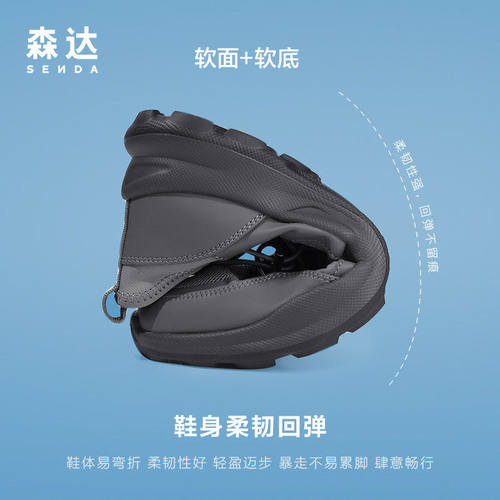 森达户外健步鞋男鞋商场同款春夏透气网面厚底休闲运动鞋1HZ01BM3