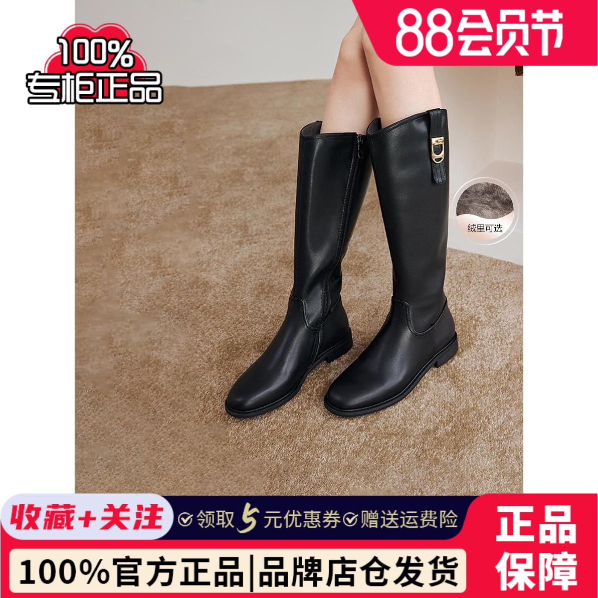 百思图2024冬新款V口粗腿显瘦骑士靴女高筒长筒靴AX228DG4