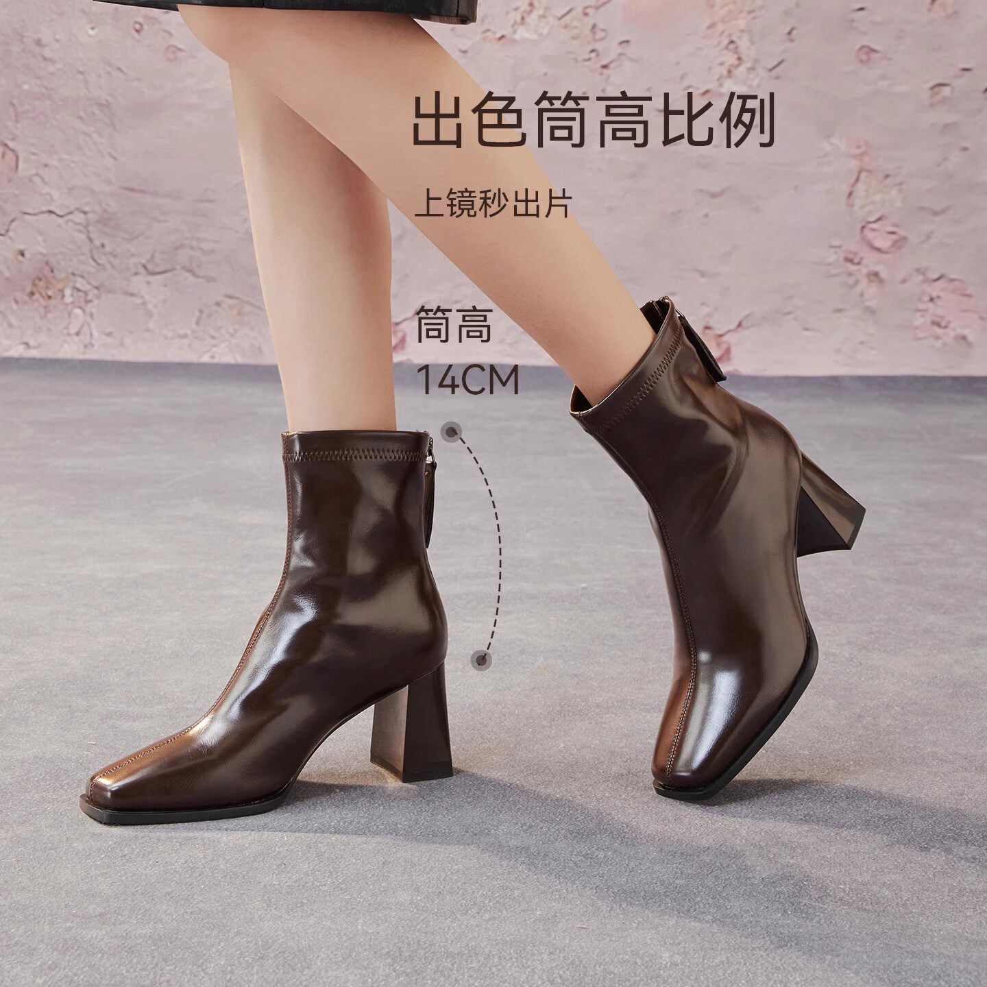 百思图冬季商场新款气质方头高跟法式小踝靴女加绒短靴子B2812DZ5