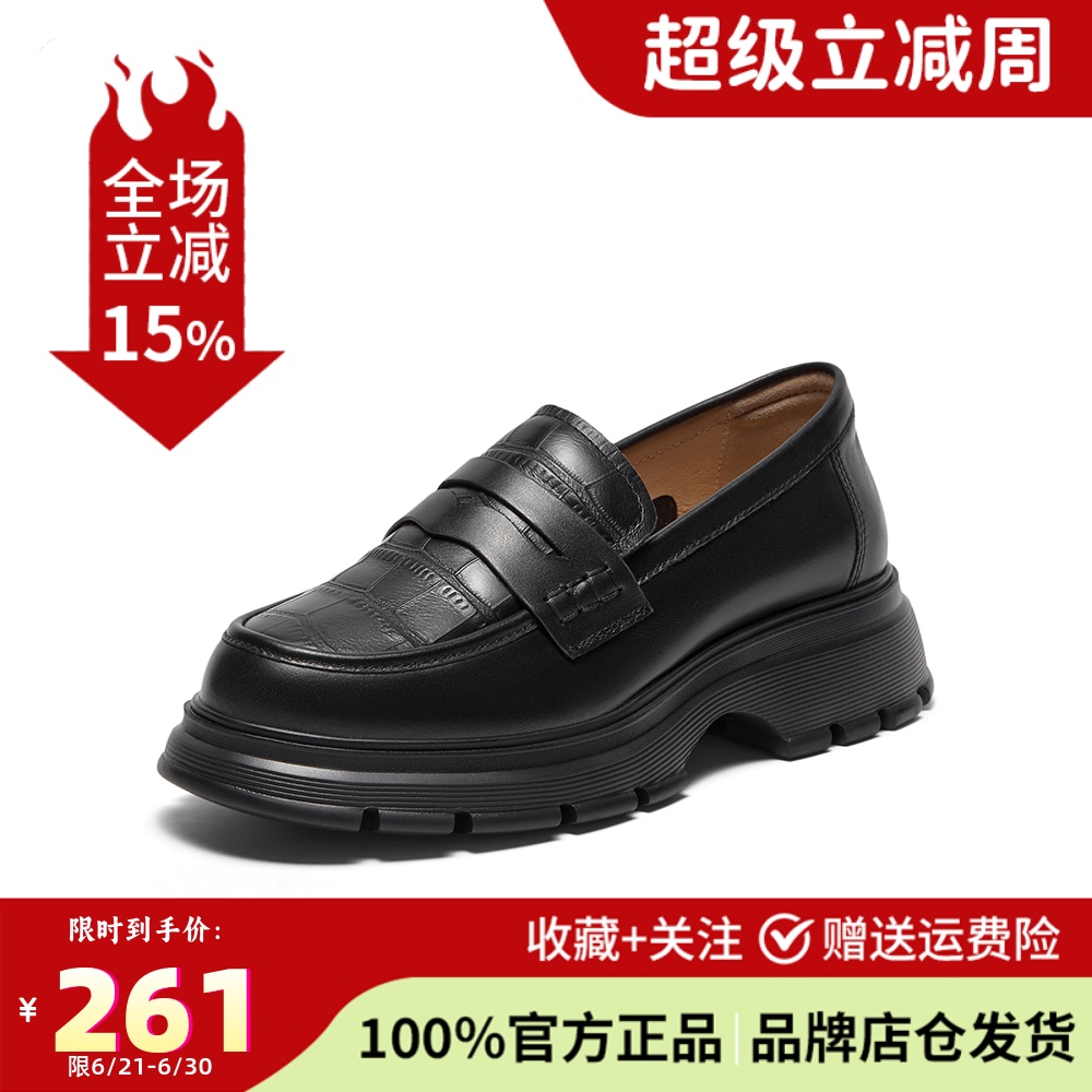 专柜正品拔佳2024春款女鞋乐福鞋牛皮英伦复古厚底一脚蹬WNE26AA4