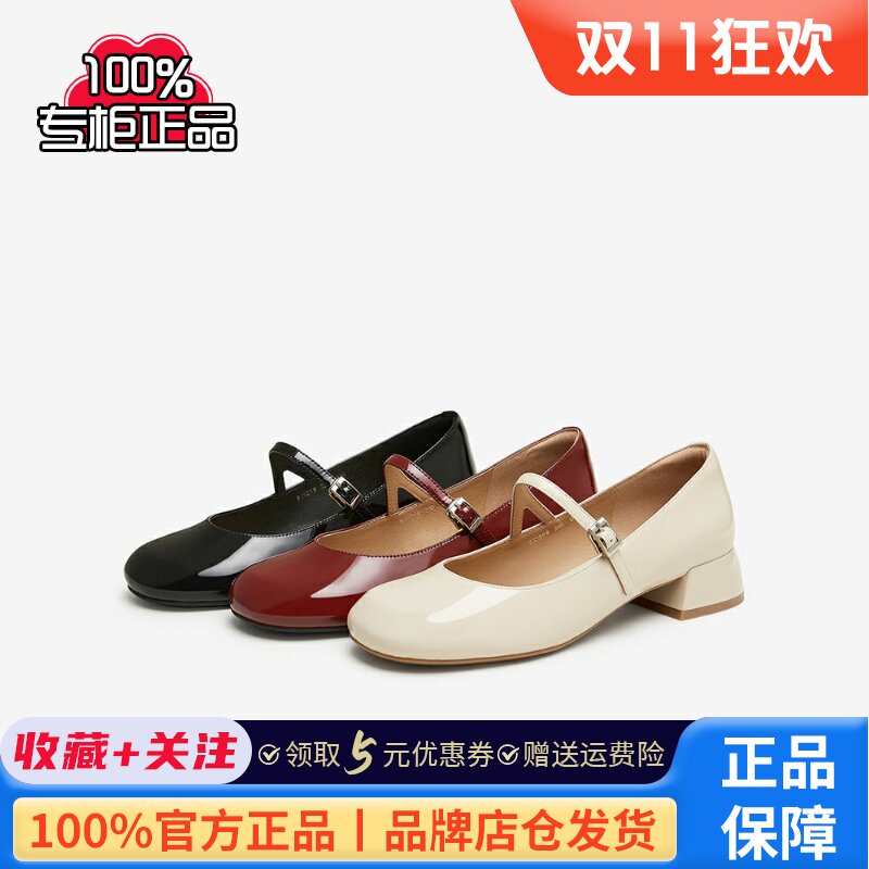 百思图商场同款复古红色玛丽珍鞋粗跟浅口女单鞋秋季新款RD298CQ4