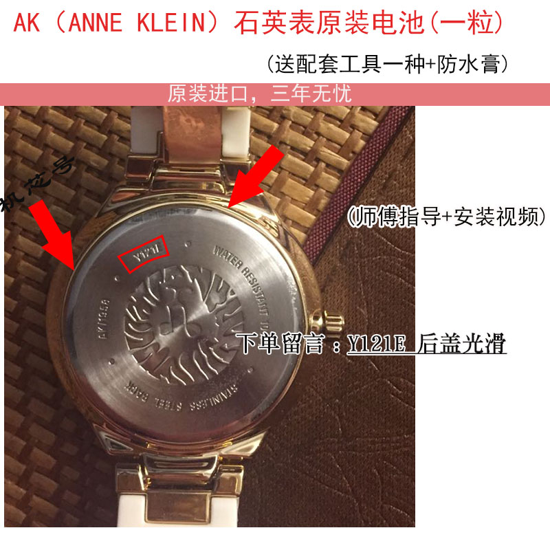 ÊÊÓÃÓÚANNE KLEIN ak ËÍÅäÌ×¹¤¾ß ÈðÊ¿Ô×°µç³ØRenata377ÊÖ±íµç³Ø