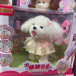 趣巢抱抱喵仿真猫咪眨眼学舌说话电动宠物电臀飞狗moco毛绒玩具