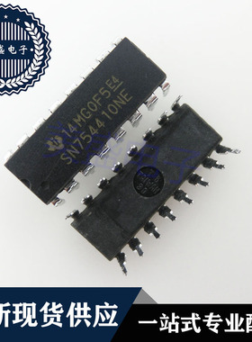 IC 芯片 SN754410NE DIP16 集成电路 现货供应