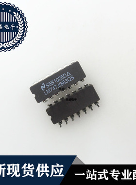 IC 芯片 LM747J/883QS CDIP14 集成电路 现货供应