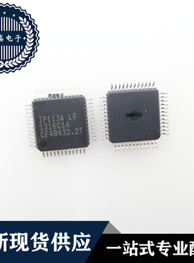 IC 芯片 IP113ALF QFP48 集成电路 现货供应