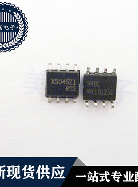 IC 芯片 X5045ZI SOP8 集成电路 现货供应