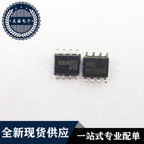 IC 芯片 X5045ZI SOP8 集成电路 现货供应