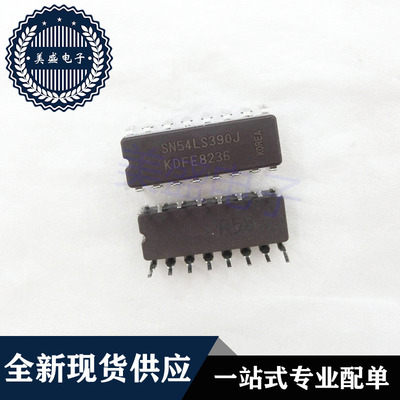 IC 芯片 SN54LS390J CDIP16 集成电路 现货供应