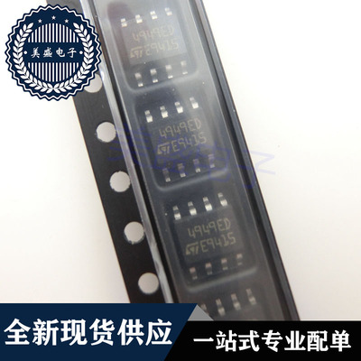 IC 芯片 L4949EDTR-E SOP8 4949ED 集成电路 现货供应