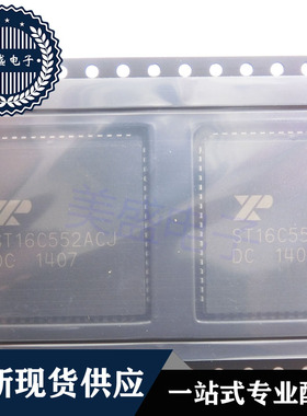 IC 芯片 ST16C552ACJ PLCC68 集成电路 现货供应