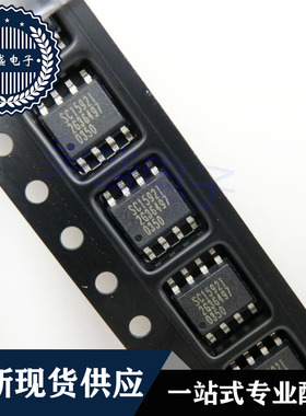 IC 芯片 SC1592ISTRT SOP8 SC1592I 集成电路 现货供应