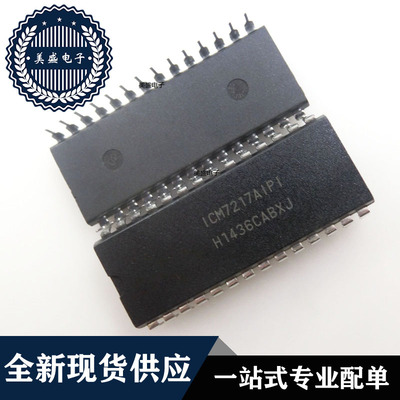 IC 芯片 ICM7217AIPI DIP28 集成电路 现货供应