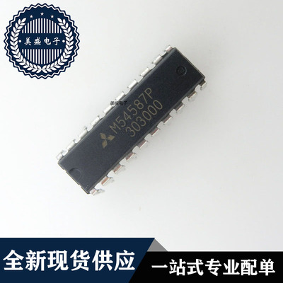 IC 芯片 M54587P DIP20 集成电路 现货供应
