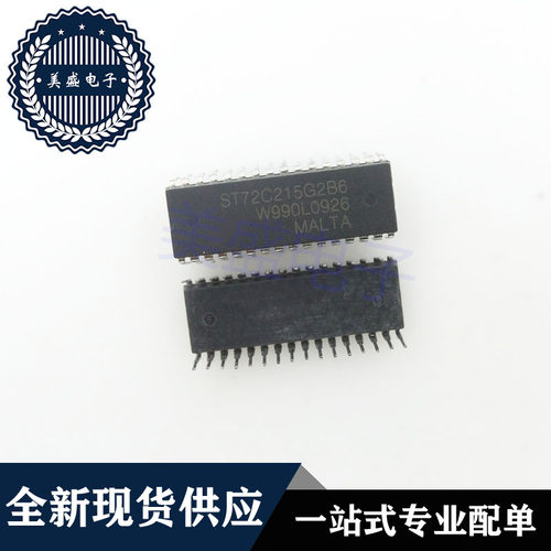 IC 芯片 ST72C215G2B6 DIP32 集成电路 现货供应