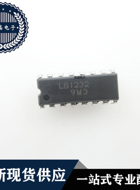 IC 芯片 LB1232 DIP16 集成电路 现货供应