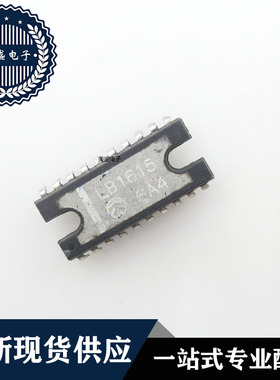 IC 芯片 LB1615 DIP20 集成电路 现货供应