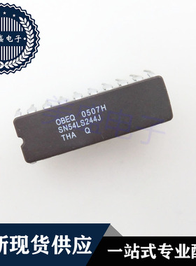 IC 芯片 SN54LS244J CDIP20 集成电路 现货供应