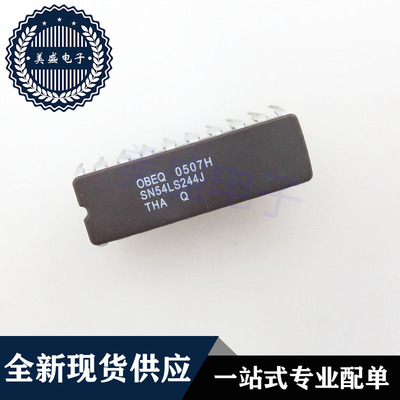 IC 芯片 SN54LS244J CDIP20 集成电路 现货供应