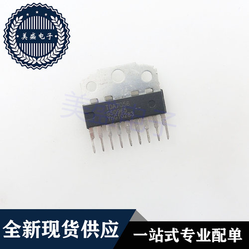 IC 芯片 TDA7056 ZIP9 集成电路 现货供应
