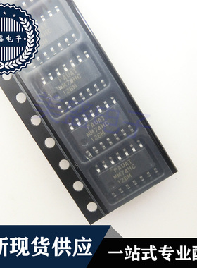 IC 芯片 MM74HC126MX SOP14 集成电路 现货供应