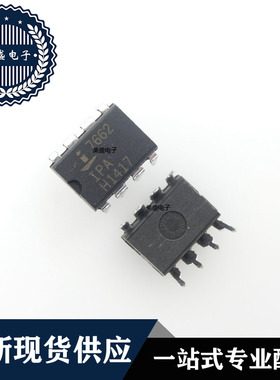 IC 芯片 ICL7662IPA DIP8 集成电路 现货供应