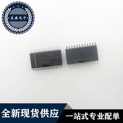 IC 芯片 LTC1273ACSW SOP24 集成电路 现货供应