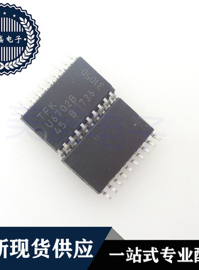 IC 芯片 U6702B SOP20 集成电路 现货供应